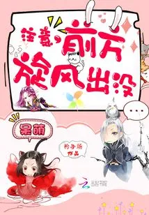 Attention, There is a Cyclone Ahead!