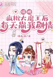 The Story of the Man Who Mistakenly Flirted with the Big Devil and Broke Me Every Day