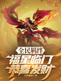 National Bond: Lucky Stars Come to Your Door, Wish You Good Fortune