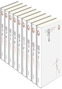 Liang Xiaosheng's Collected Works·novelette (set)