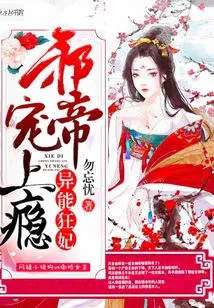 My Empress is Reborn Again