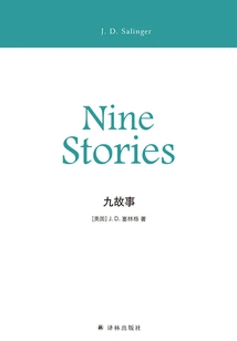 Nine Stories