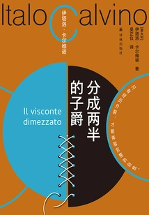 The Viscount in Two (calvino Centenary Edition)