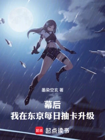 I Draw Cards Every Day to Upgrade in Tokyo