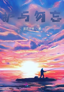 Protect and Never Forget