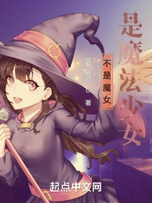 Not a Witch, but a Magical Girl!