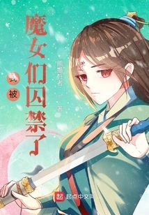 I Was Imprisoned by Witches