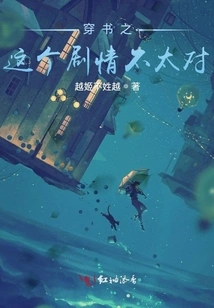 The Plot of "through the Book" is Not Quite Right