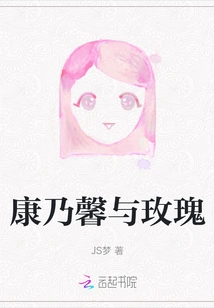 Carnations and Roses