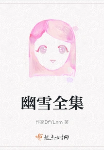 Complete Works of Youxue