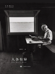 Everyone is Different