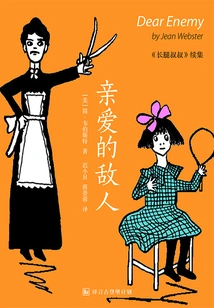 Dear Enemy: the Daddy-long-legs Sequel