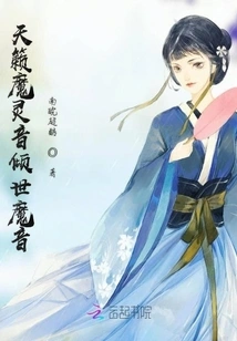 The Magical Sound of Nature and the Magical Sound of the World