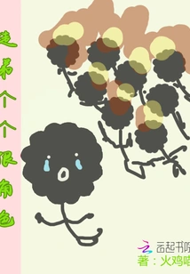 All the Apprentices Are Ruthless Characters