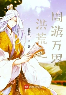 Traveling Around the World