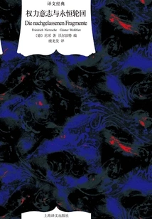 The Will to Power and Eternal Reincarnation (classic Translation)