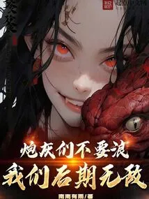 Cannon Fodder Plays House