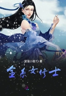 On the Nonsense in the World of Cultivating Immortals