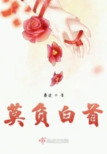 Never Lose Your Head