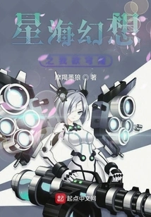 Xinghai Fan: Super Madman