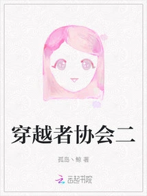 Travelers Association 2