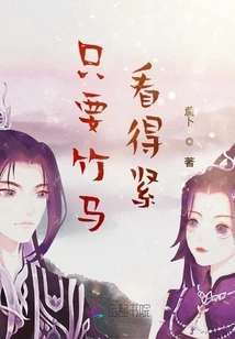 As Long as Zhuma Pays Close Attention