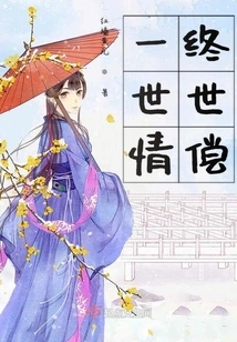 Love Will Last Forever