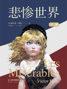 Les Miserables (all Three Volumes)