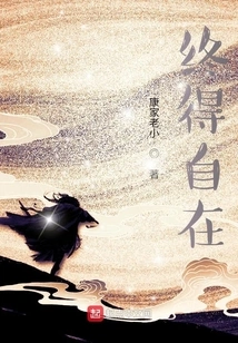 Finally Feel at Ease