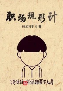 Workplace Reality Meter