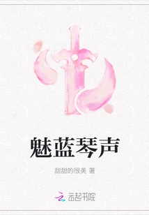 Charming Blue Piano Sound