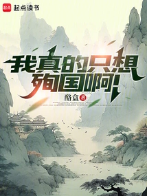 I Really Just Want to Die for My Country!