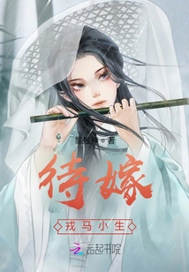 Ma Xiaosheng, a Soldier Waiting to Be Married