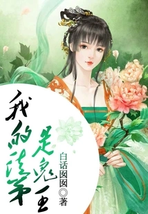 My Apprentice is the Ghost King