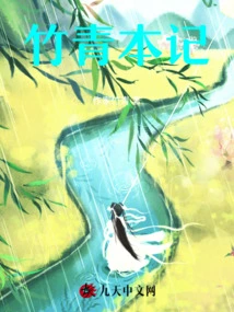 Zhuqing Interesting Talk