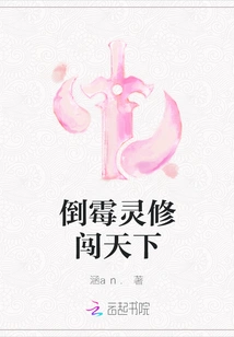 Unlucky Spiritual Practice to Conquer the World