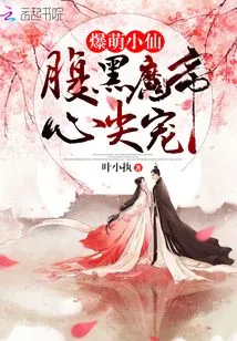 Your Highness, Please Give Me a Hug