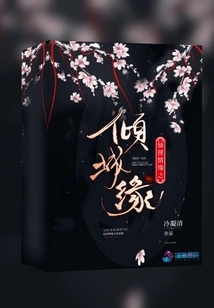 Fairy-xia Love - Alluring Fate