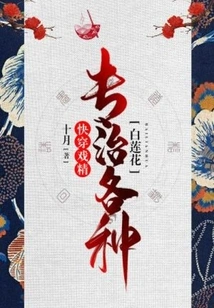 Quick Wear Drama Essence: Specialized in Treating All Kinds of White Lotus