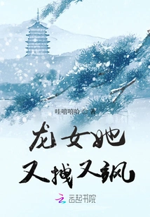 Dragon Girl, She is Sassy and Sassy