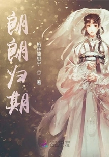 Lang Lang's Return Date