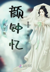 Reminiscences of Love and Beauty