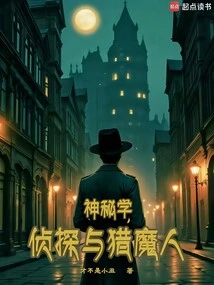 Occultism, Detectives and Witchers