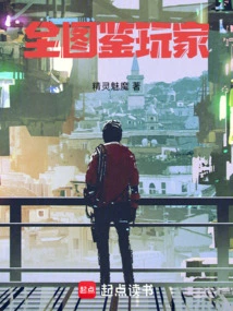 Start with the Succubus and Collect All Illustrated Books