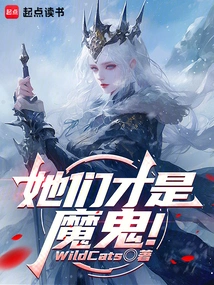 They Are the Devils!