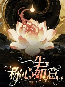 A Life of Satisfaction