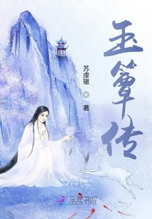 The Legend of Jade Mat