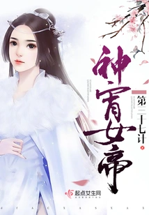 Empress Shenxiao