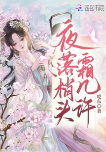 How Much Frost Falls on the Head at Night