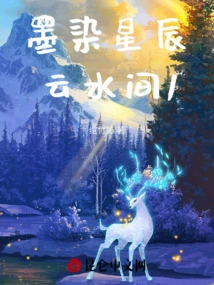 Ink-stained Stars, Clouds and Water 1